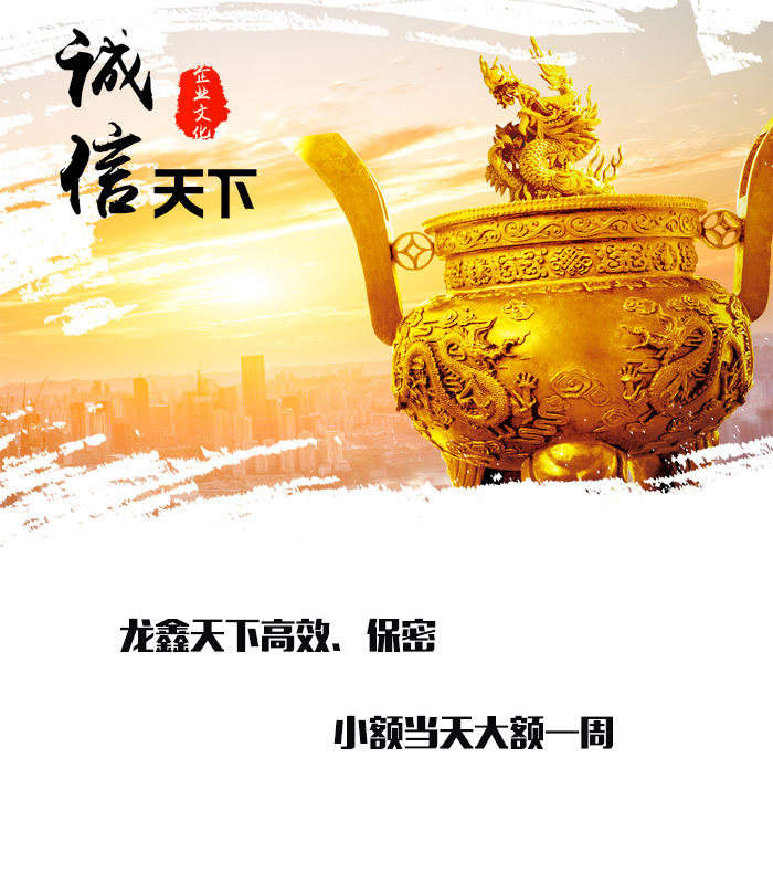 黎平要债公司